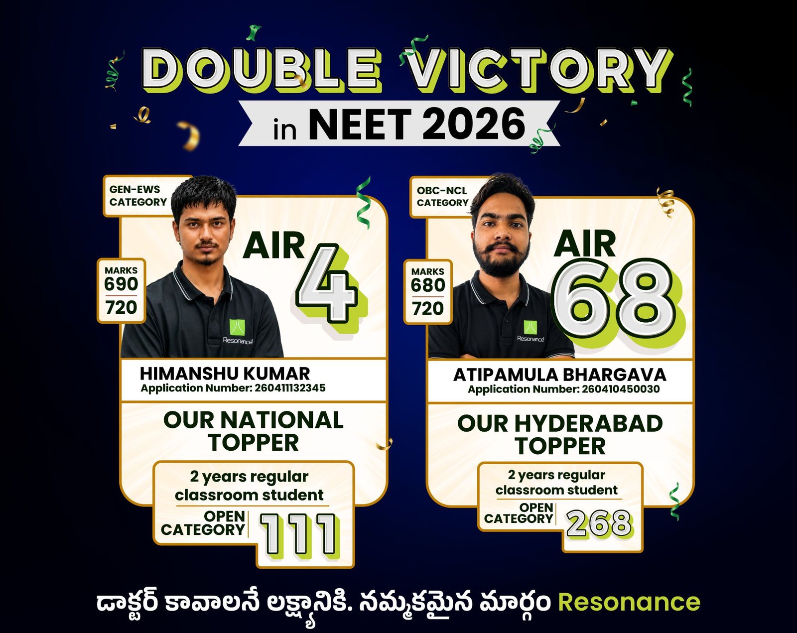 NEET Toppers 2026