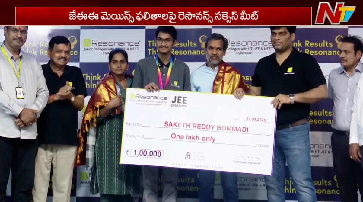 Students celebrating JEE Main 2026 Session 2 results at Resonance