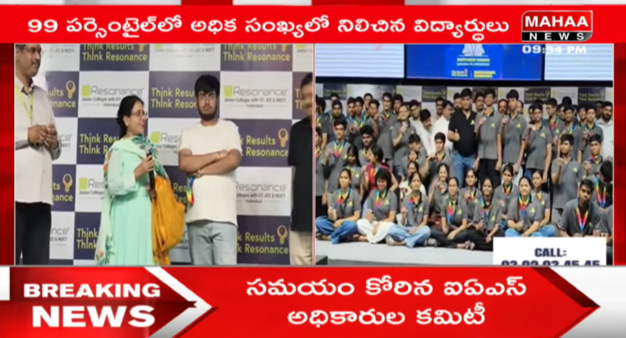 Students celebrating JEE Main 2026 Session 2 results at Resonance