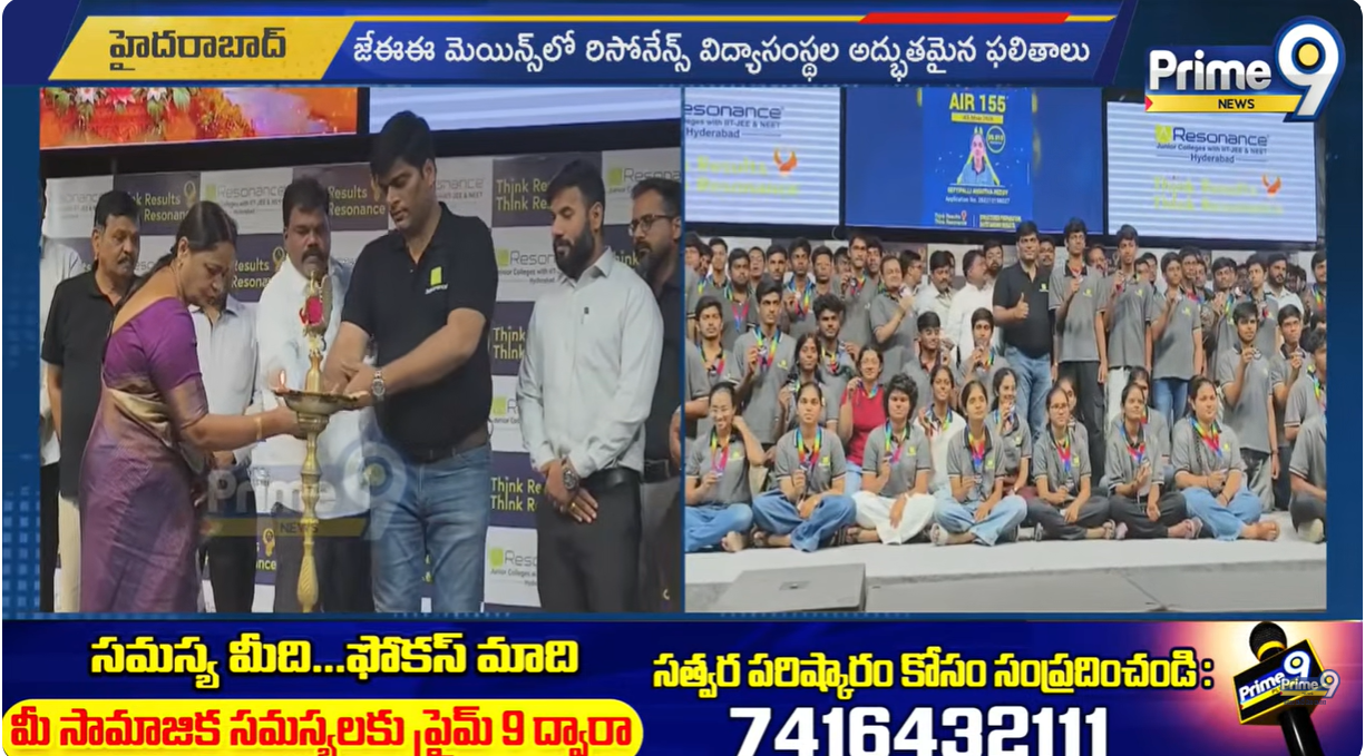 Students celebrating JEE Main 2026 Session 2 results at Resonance