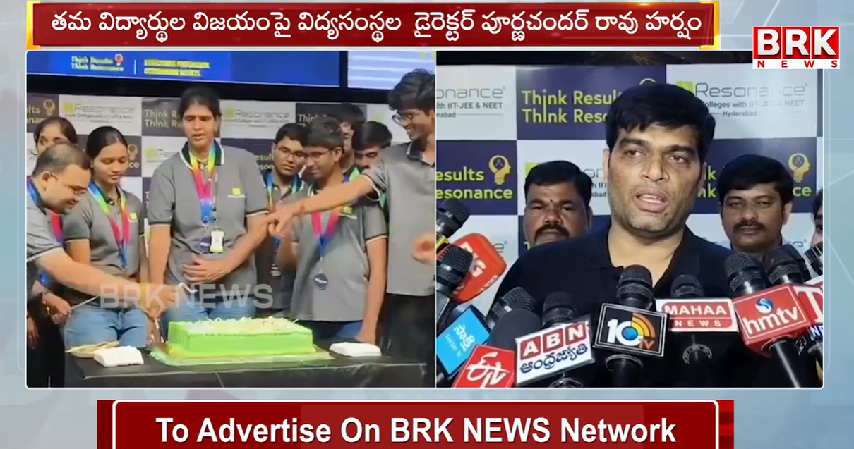 Students celebrating JEE Main 2026 Session 2 results at Resonance