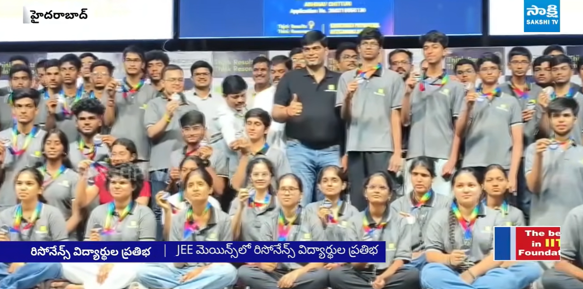 Students celebrating JEE Main 2026 Session 2 results at Resonance