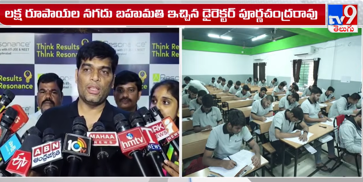 Students celebrating JEE Main 2026 Session 2 results at Resonance